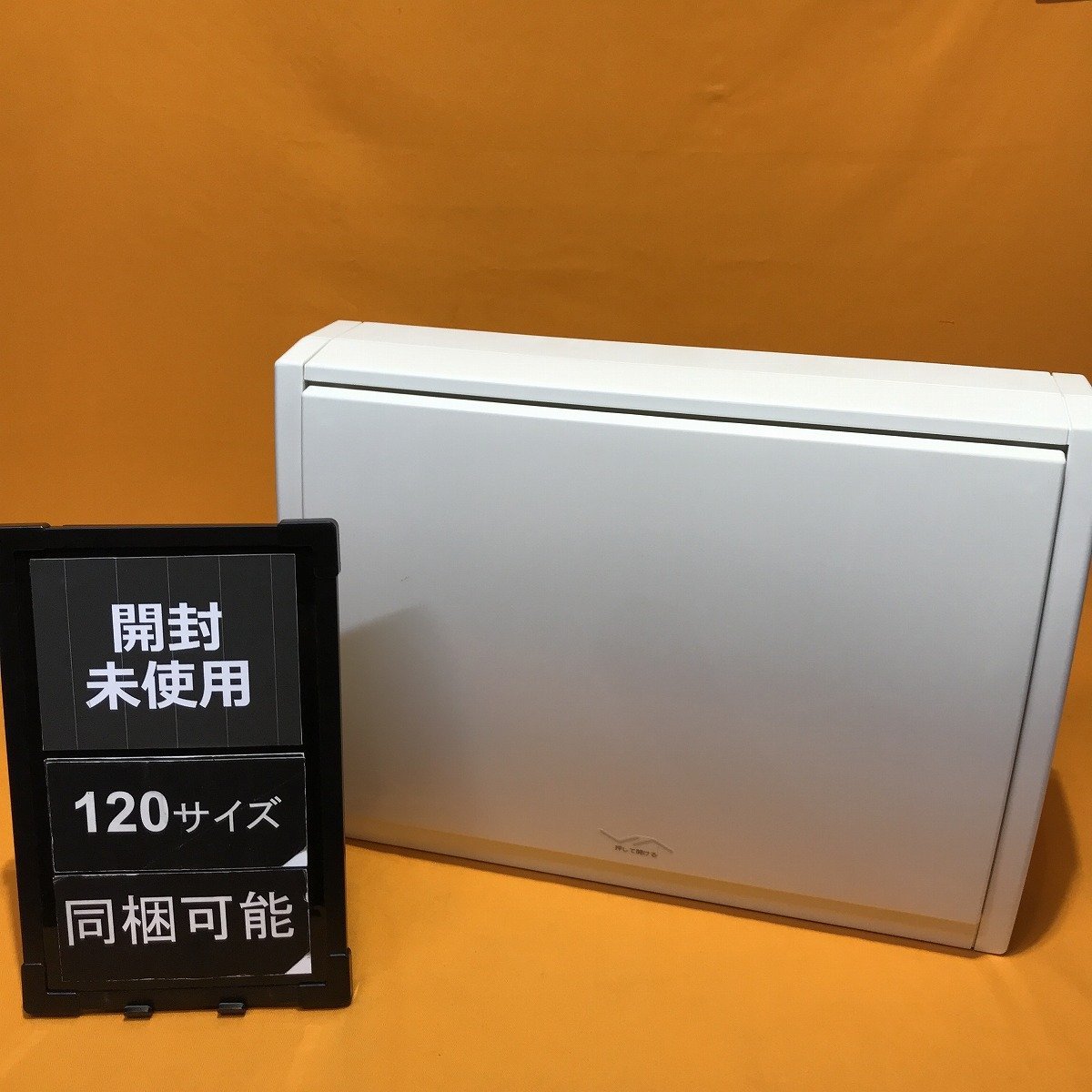 ☆河村電器産業 NFK323WSQ☆スマートホーム分電盤 分電盤 単3☆ の落札 ...