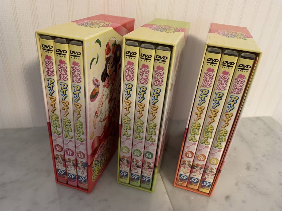 目立った傷や汚れなし】クッキンアイドル アイ!マイ!まいん! DVD-BOX