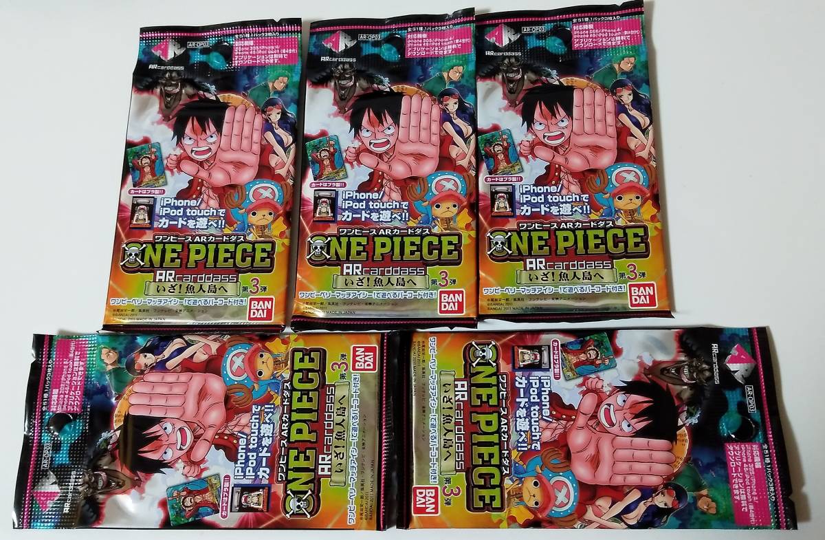 悪魔 の 実 ゾオン 系 BANAI ONE PIECE ワンピース ARカードダス