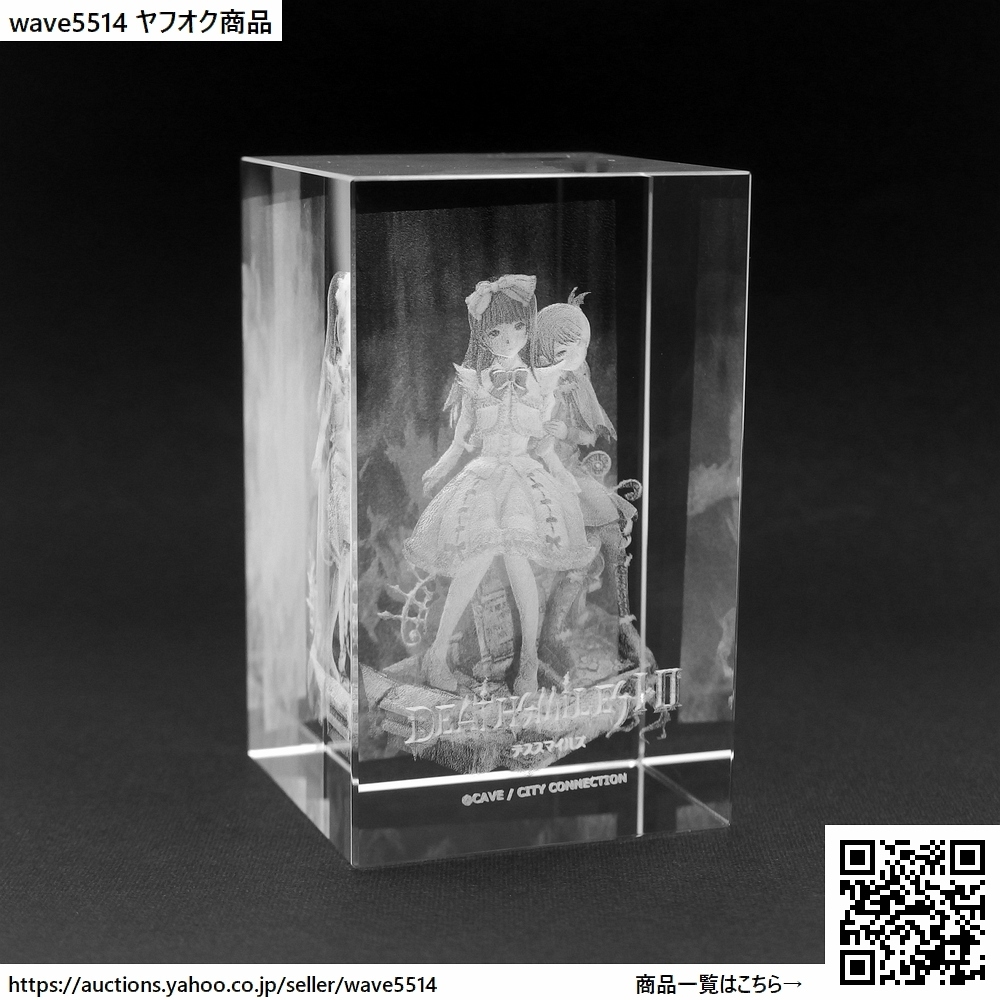 ◎雑貨 未使用 3Dクリスタルデススマイルズ I・IIウィンディア＆キャスパー② ◎雑貨 未使用 3Dクリスタルデススマイルズ I・IIウィンディア