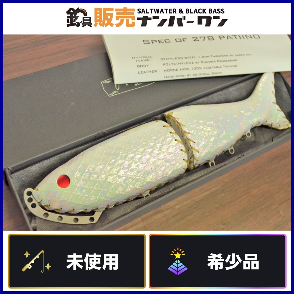 パチイノ （マニフォールド/デニイロ343 検索:パチイノ・DRT