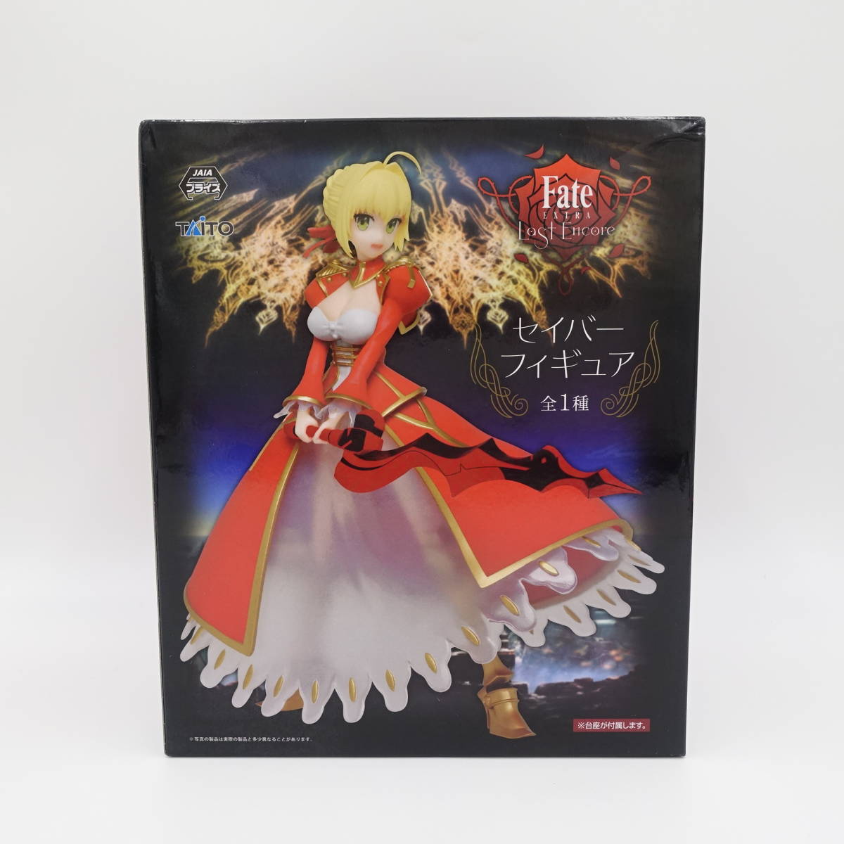プライズ　フィギュア　36点　セット 鬼滅の刃 プライズフィギュアセット - メルカリ