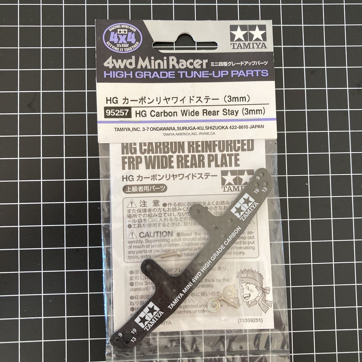 にょ タミヤ ミニ四駆 95257 カーボンリヤワイドステー 3mm（3mm