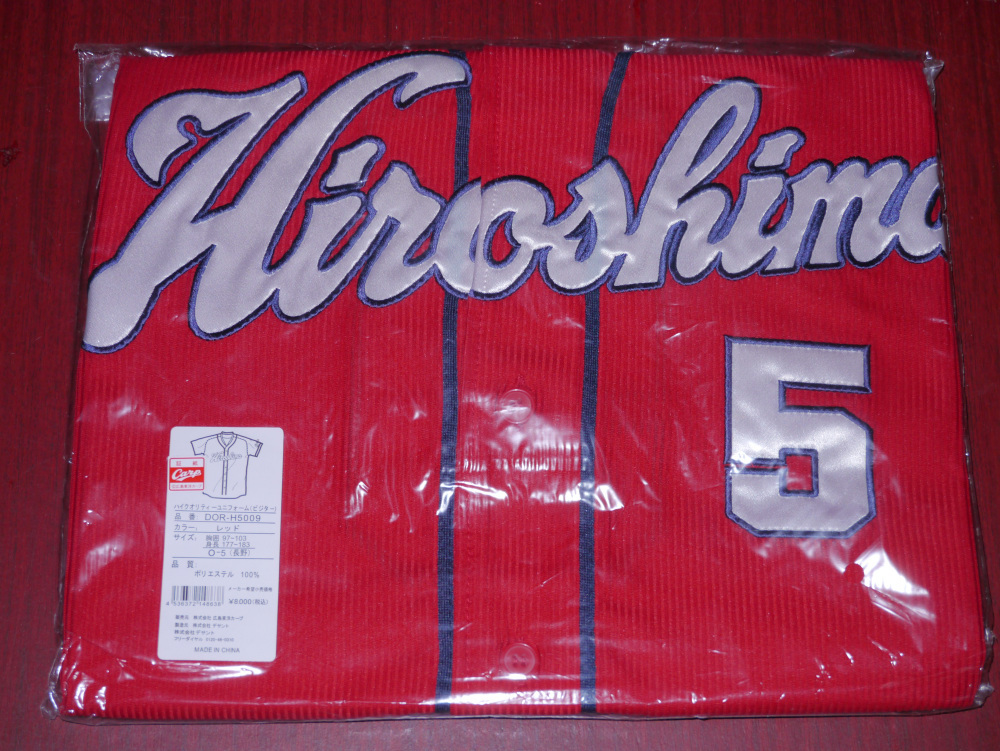 広島カープ ビジターハイクオリティユニフォーム 丸佳浩 M L O 新品 未