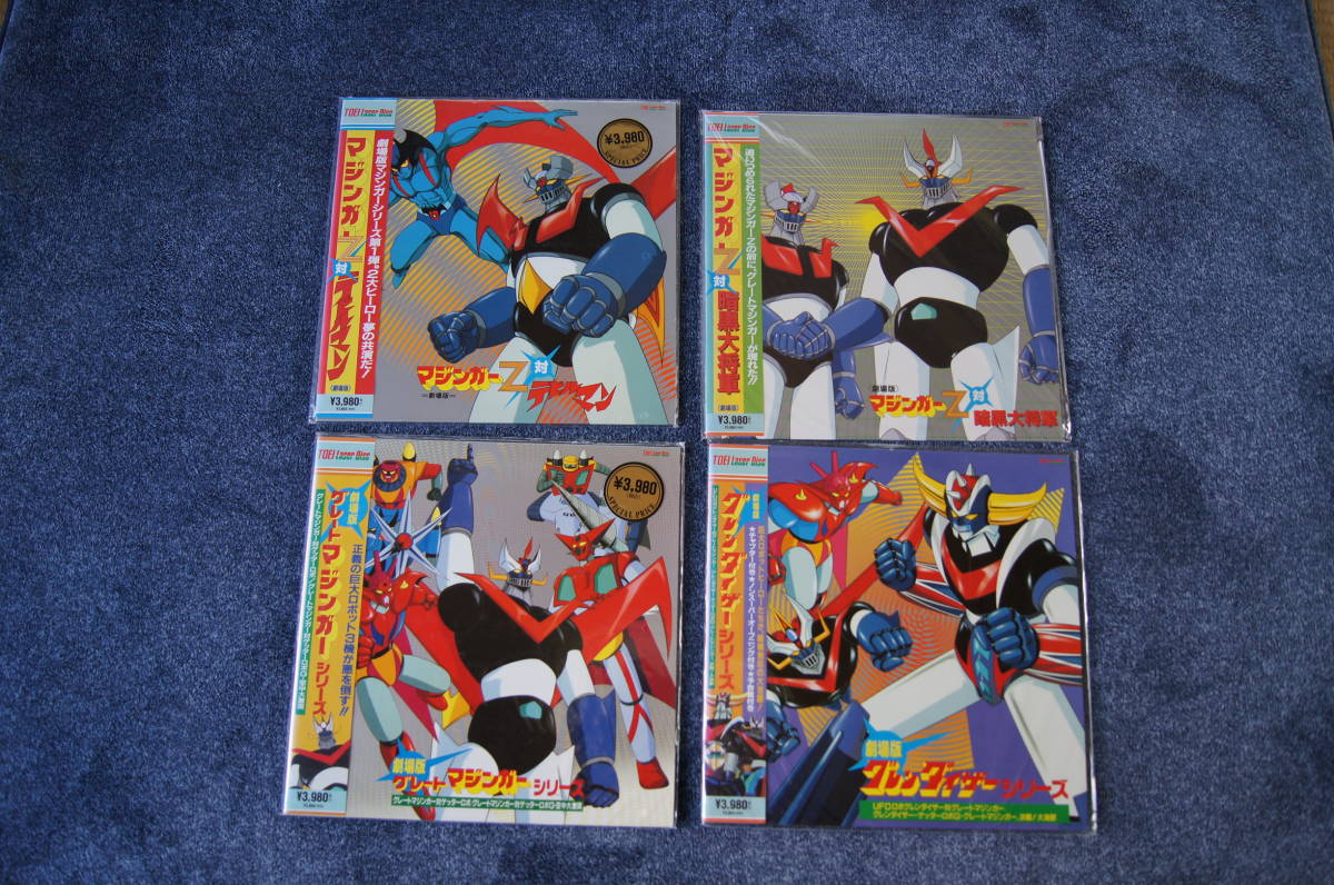 走れメロス LD VHS レーザーディスク 走れメロス LD VHS レーザーディスク