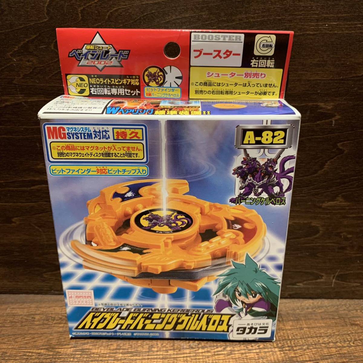 ランダムブースター8 アタリ1 アリエル2　爆転シュートベイブレード ベイブレード アリエル2 ランダムブースター8 アタリ1 - メルカリ