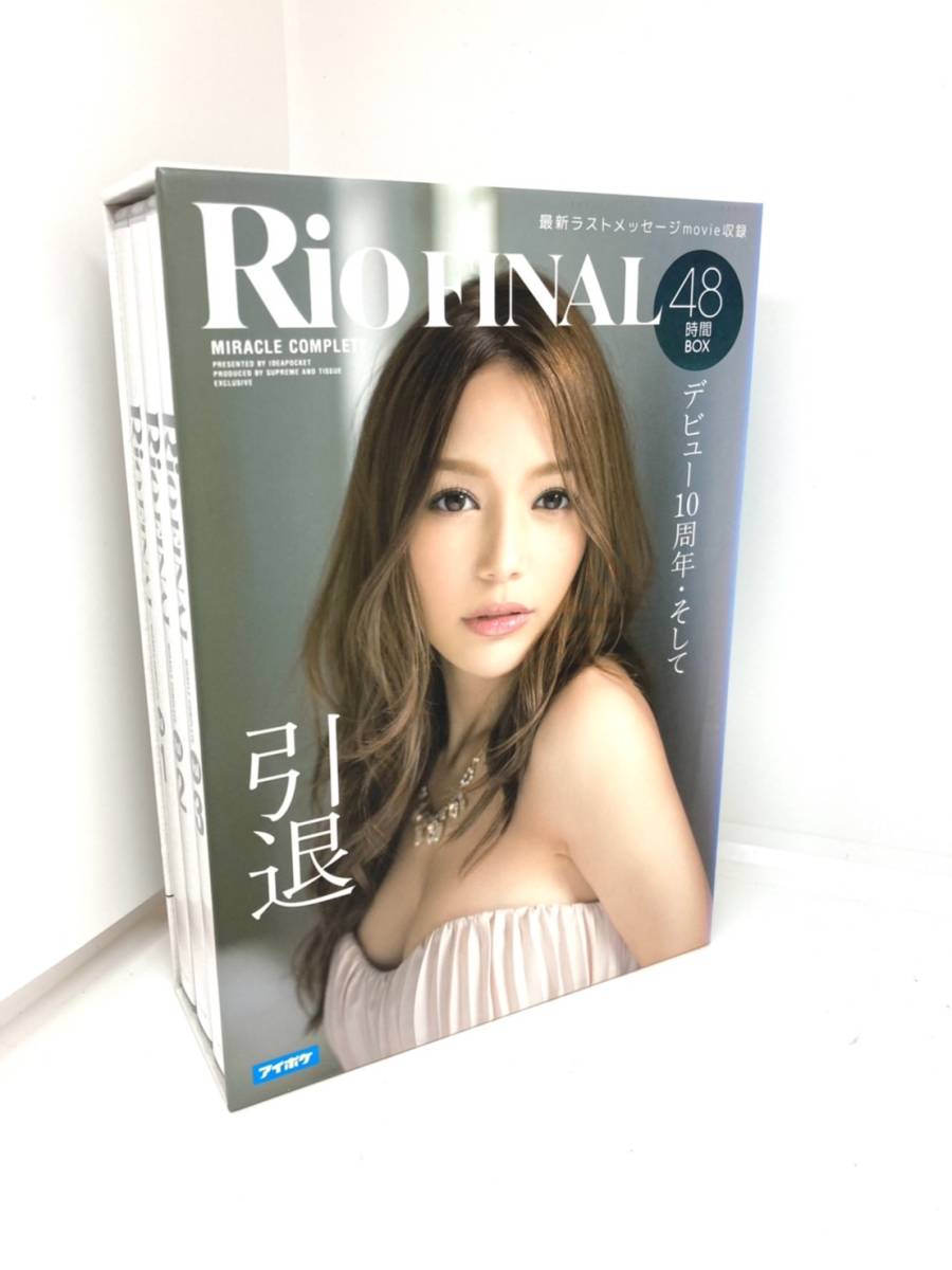 Rio FINAL デビュー10周年 MIRACLE COMPLETE 48時間（Rio FINAL