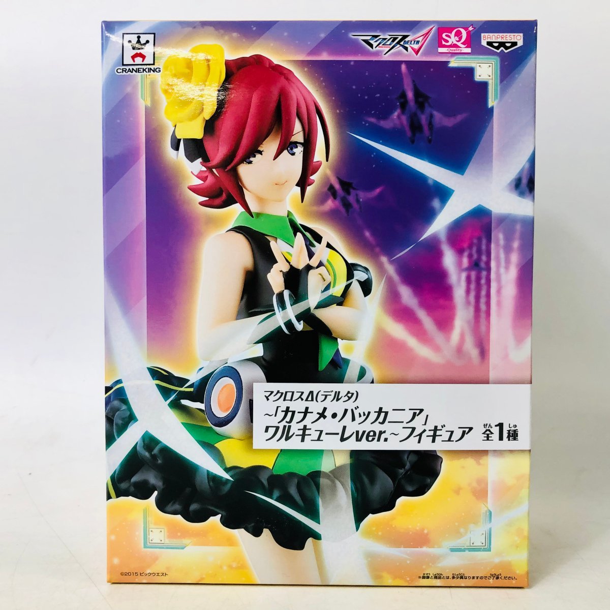 マクロスΔ ワルキューレ　バックパック カナメ・バッカニア マクロスΔ ワルキューレバックパック カナメ・バッカニア