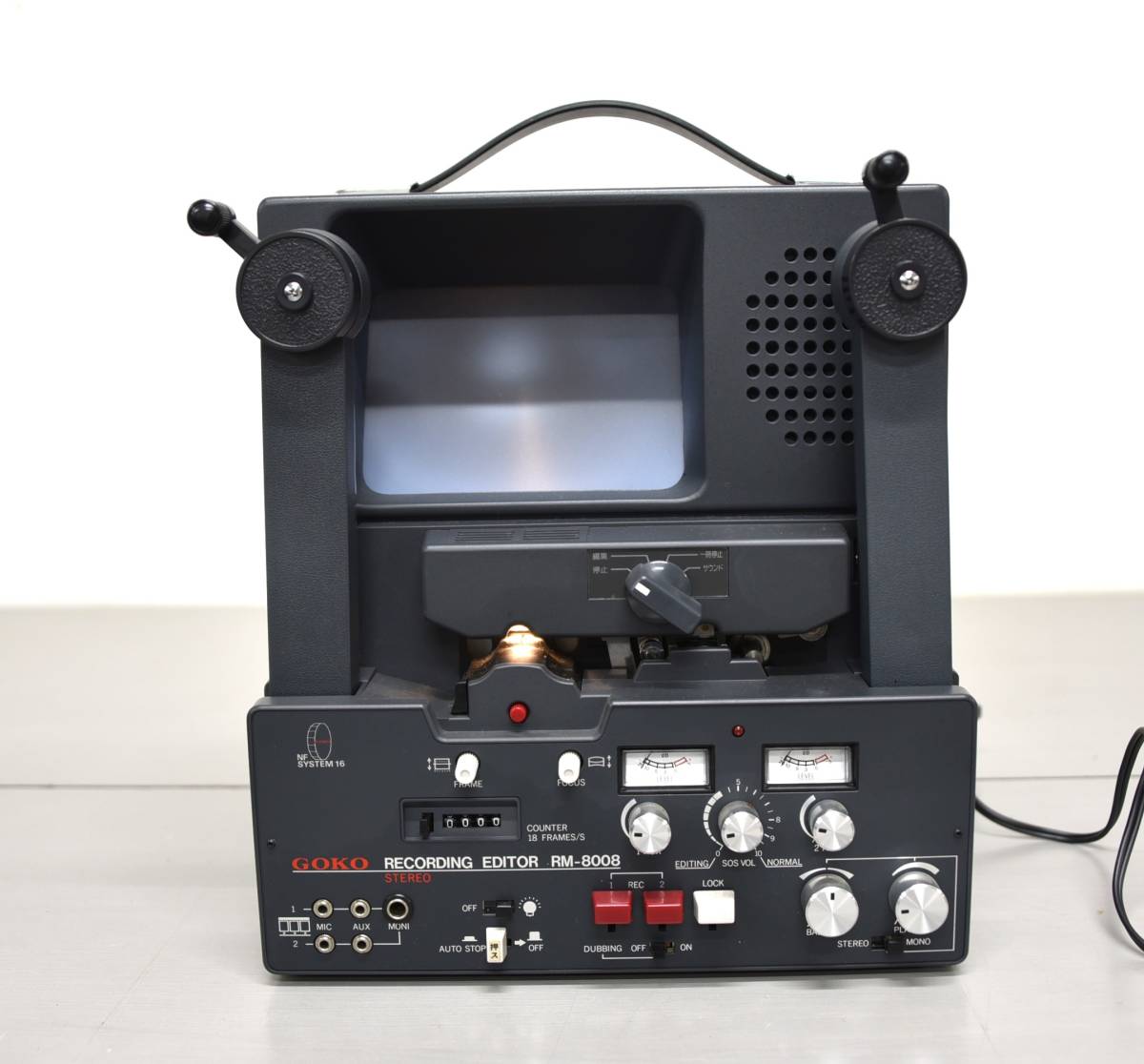 Goko RM-5000 レコーディングエディター 8mmフィルム編集機