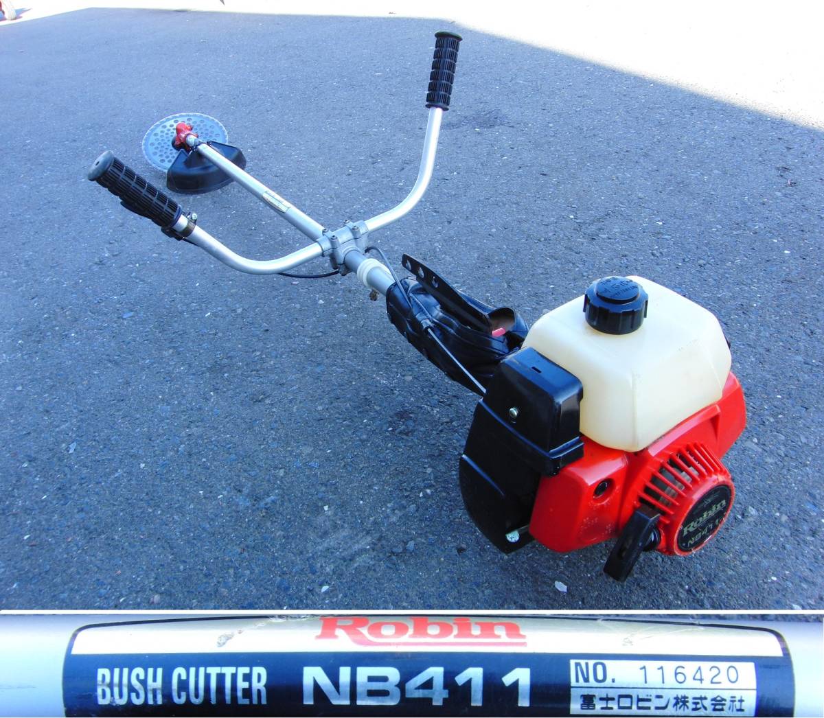 【Wataruさま専用】Robin NB411 刈払機 Wataruさま専用】Robin NB411 刈払機 Wataruさま専用】Robin NB411 刈払機