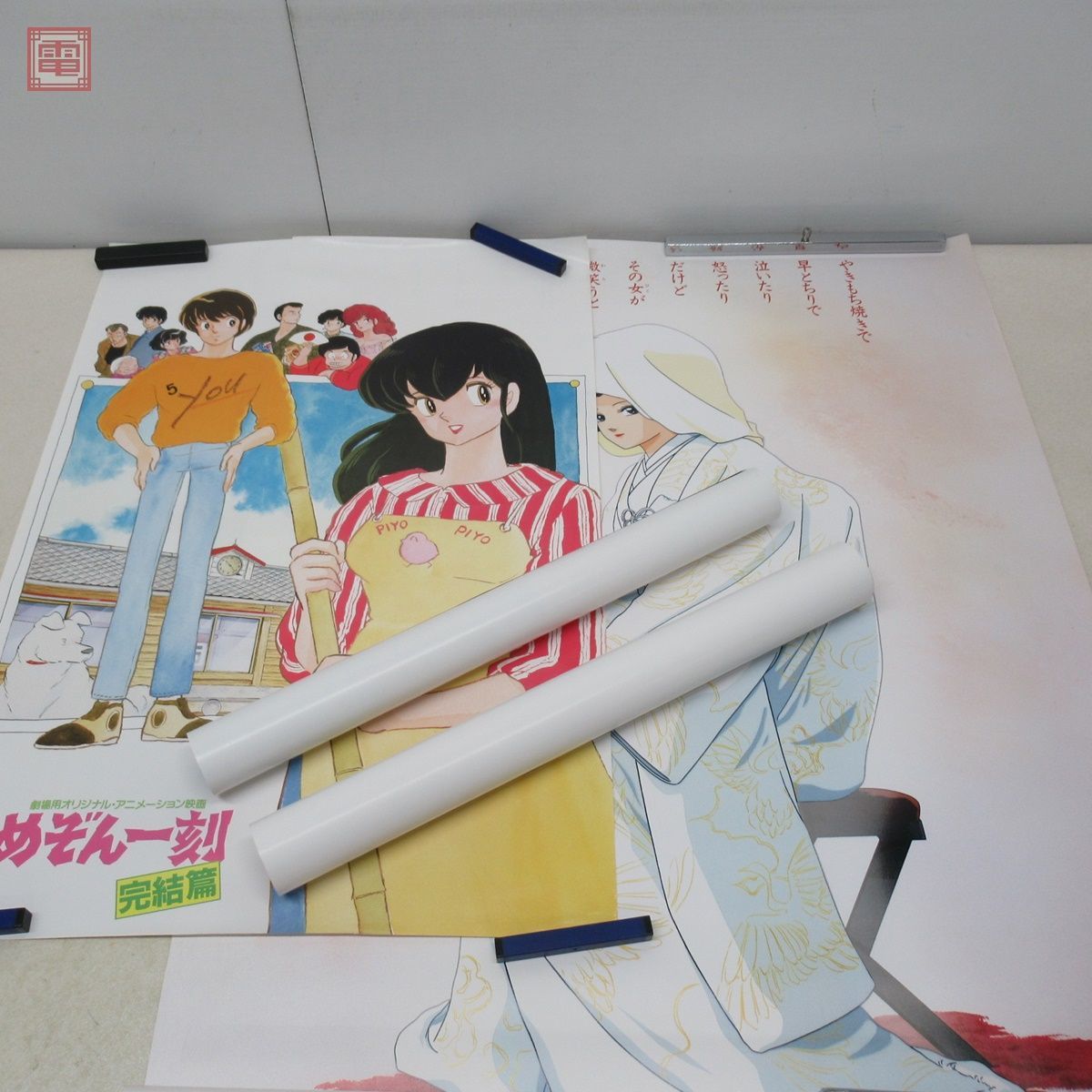 21】めぞん一刻完結篇ポスター高橋留美子