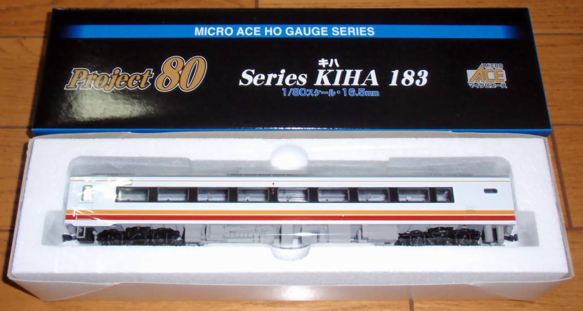 マイクロエース キハ183系-0番台 ニューカラー 1/80スケール マイクロ