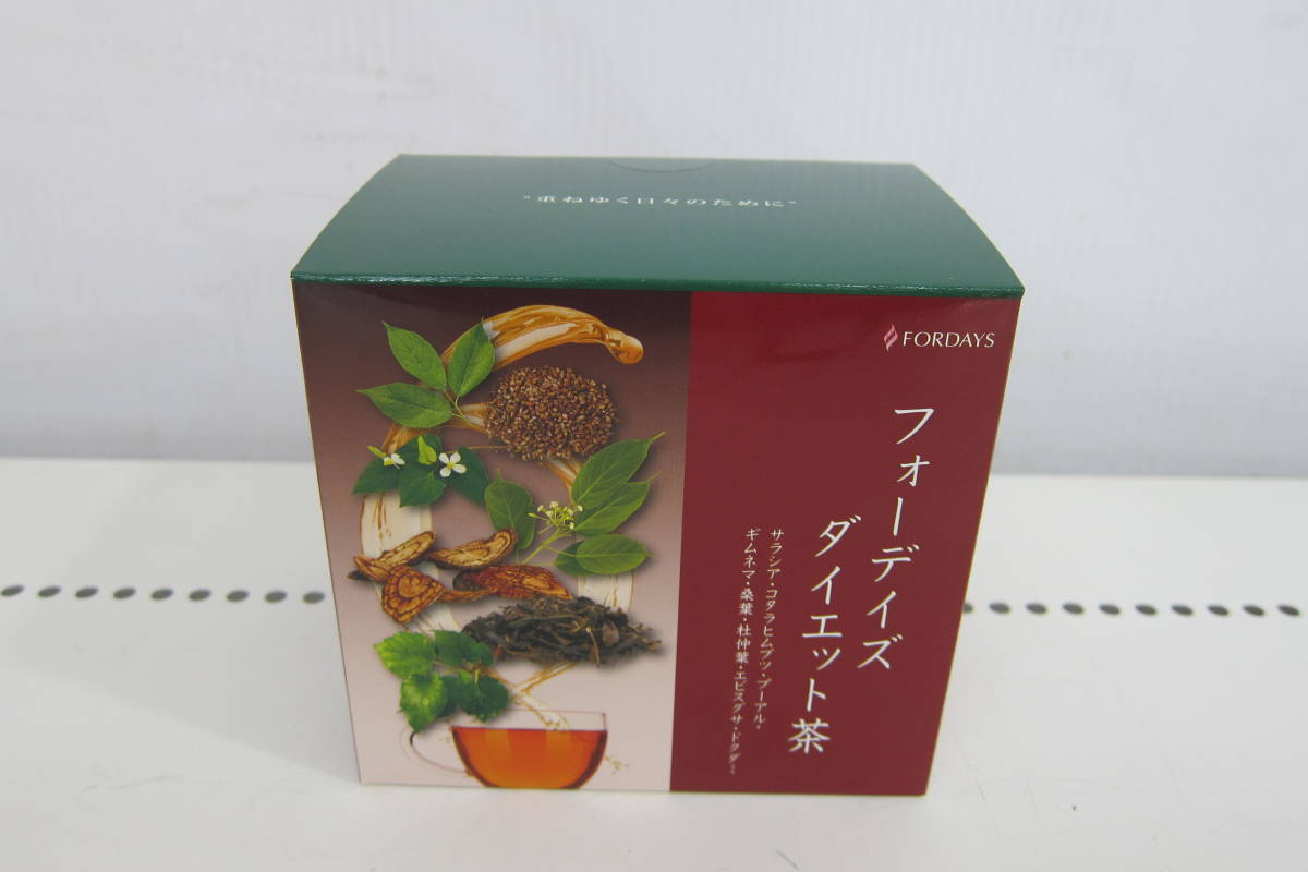 フォーデイズダイエット　茶2箱 pricelabjp_20220603-m4