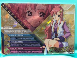 ガンダムトライエイジ ラクス・クライン プロモ VPR-034 箔押し