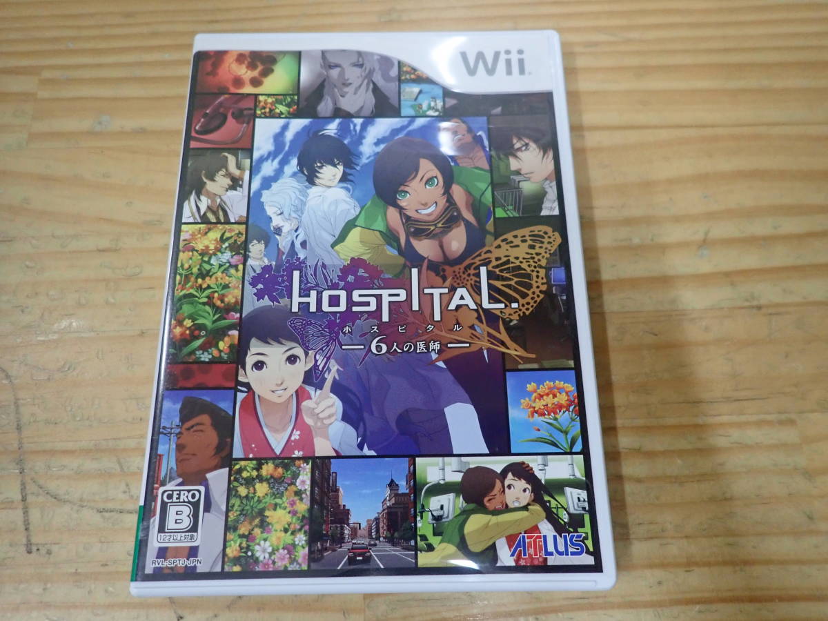 Hospital 6人の医師 術式開示録 ホスピタル の落札情報詳細 ヤフオク落札価格情報 オークフリー スマートフォン版