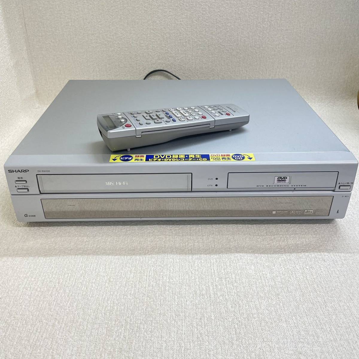 Vhs Auf Dvd überspielen Gerät Kaufen 【やや傷や汚れあり】C3）SHARP VHSビデオ一体型DVDレコーダー DV-RW100 VHS⇔DVD リモコン付き(28) の落札情報