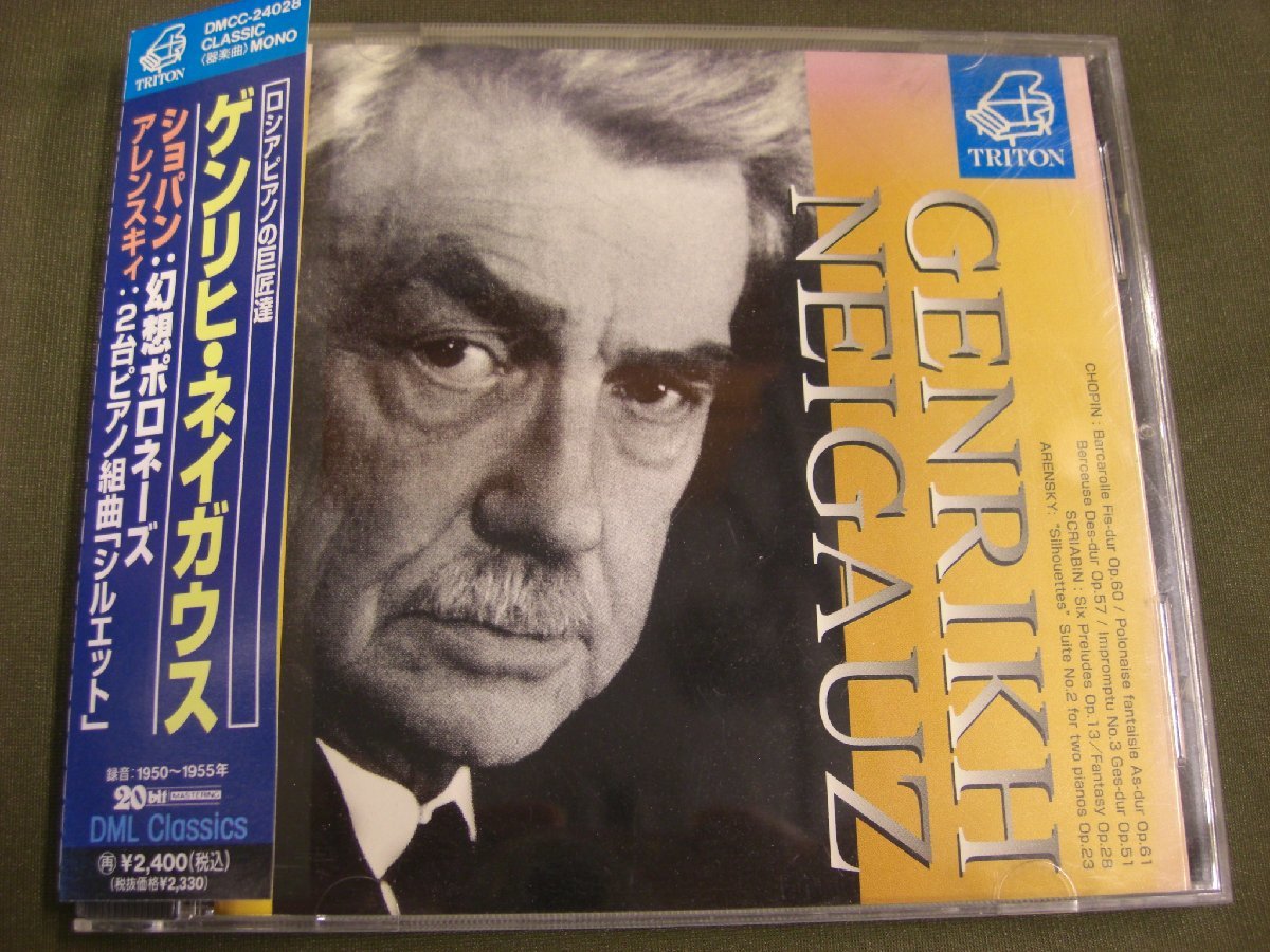 【目立った傷や汚れなし】★[TRITON DMCC24028] ゲンリヒ・ネイガウス ショパン, スクリャービン録音集 & スタニスラフ・ネイ