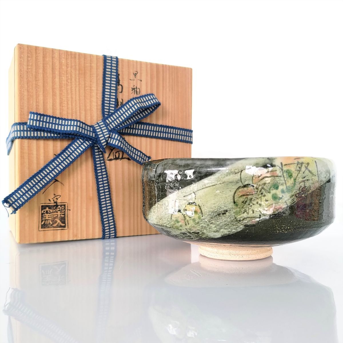 ♯逸品 木戸貞昭 鼠志野茶碗 陶印在り 信楽志野焼 灰塚窯 はふり志野