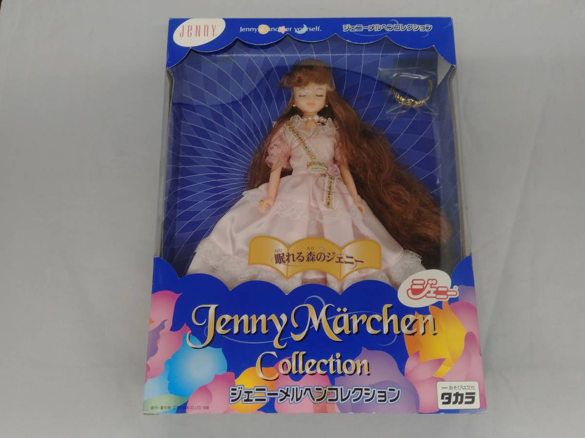 ジェニーメルヘンコレクション 眠れる森のジェニー 眠り目 ジェニーメルヘンコレクション 眠れる森のジェニー 眠り目