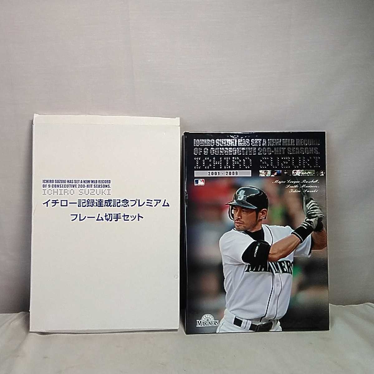 イチロー 記念フレーム 2枚金メダル付き イチロー 記念フレーム 2枚金メダル付き