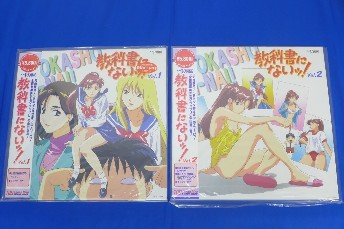 目立った傷や汚れなし】佐軽S6168□教科書にないッ! LDレーザー