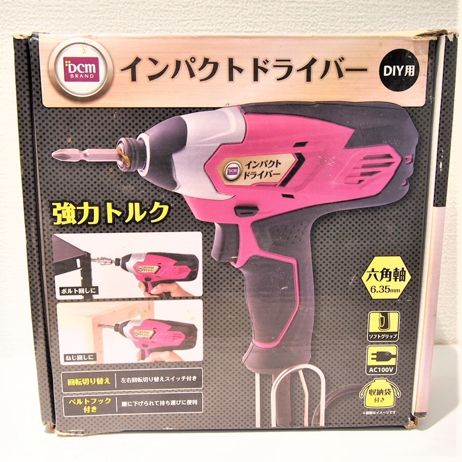 HITACHI 日立 インパクトドライバ 動作確認済み DIY 自宅用 個人