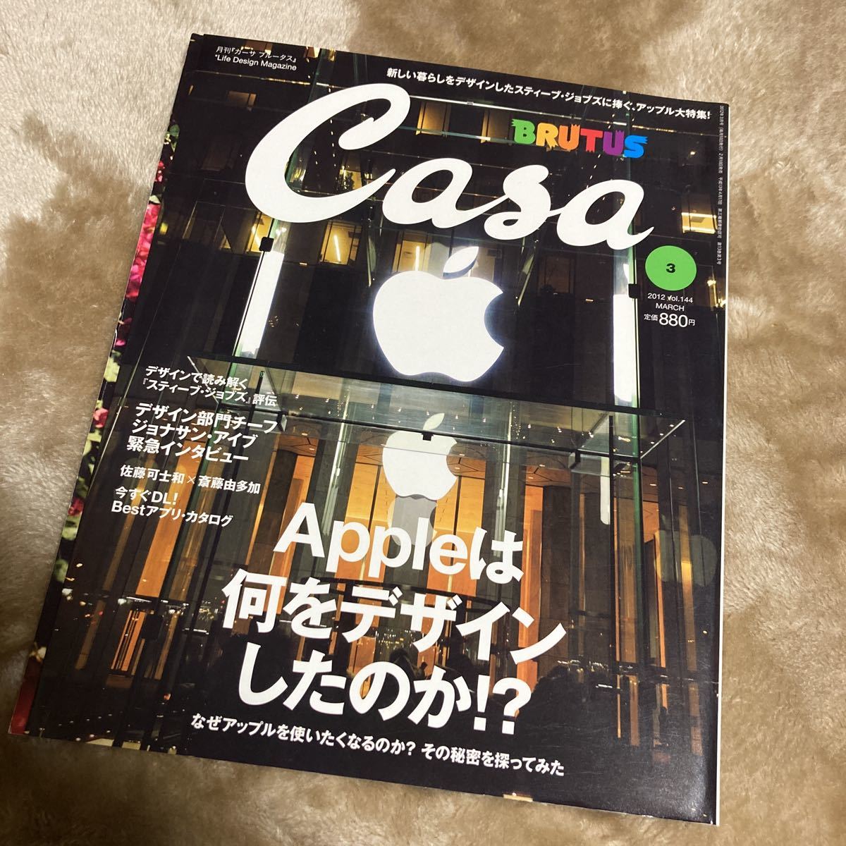 ジョニー・アイブが新しい​​インタビューでデザイン哲学、スティーブ・ジョブズとの関係、そしてアップルの将来について語る