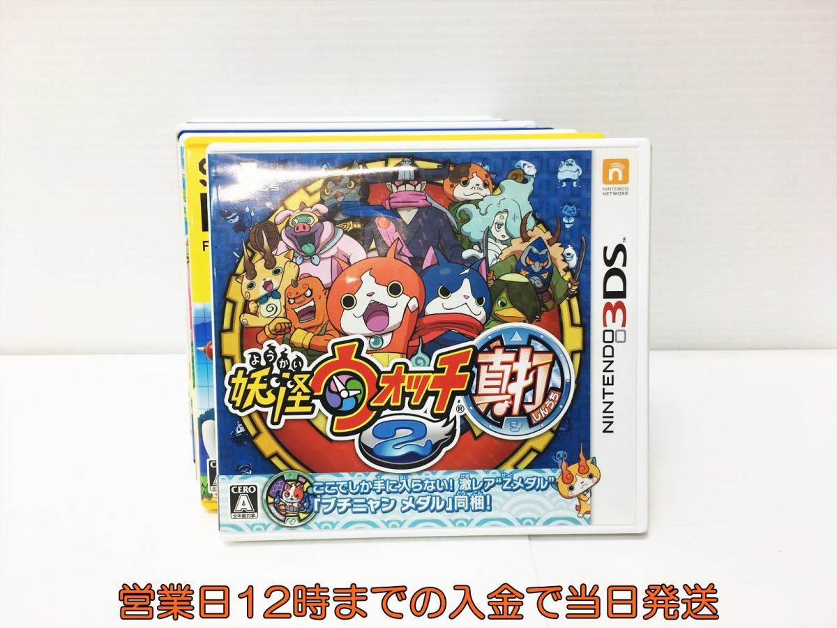 妖怪ウォッチ2 レジェンド 2024年新作入荷 : 妖怪ウォッチ2 真打