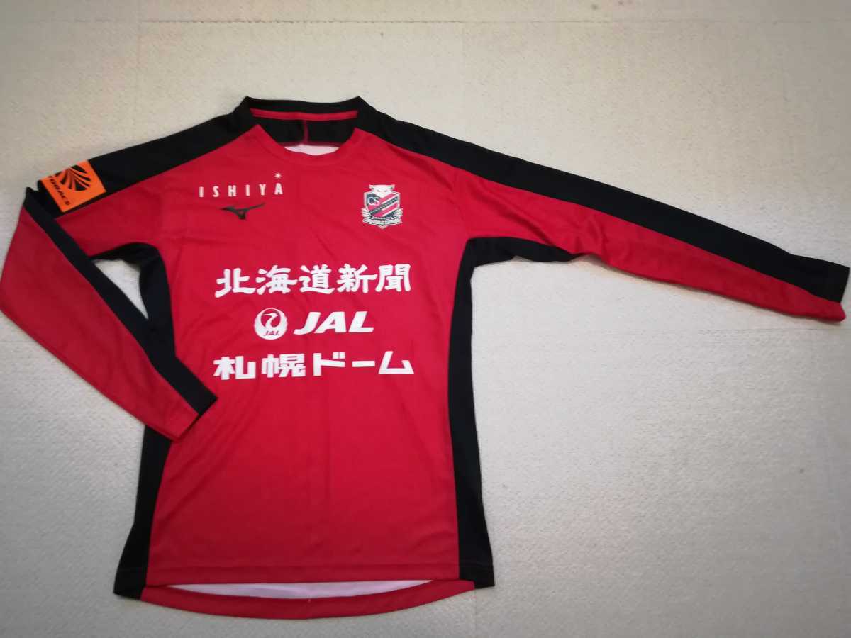 非売品】北海道コンサドーレ札幌 トレーニングウェア上のみ 【公式通販】
