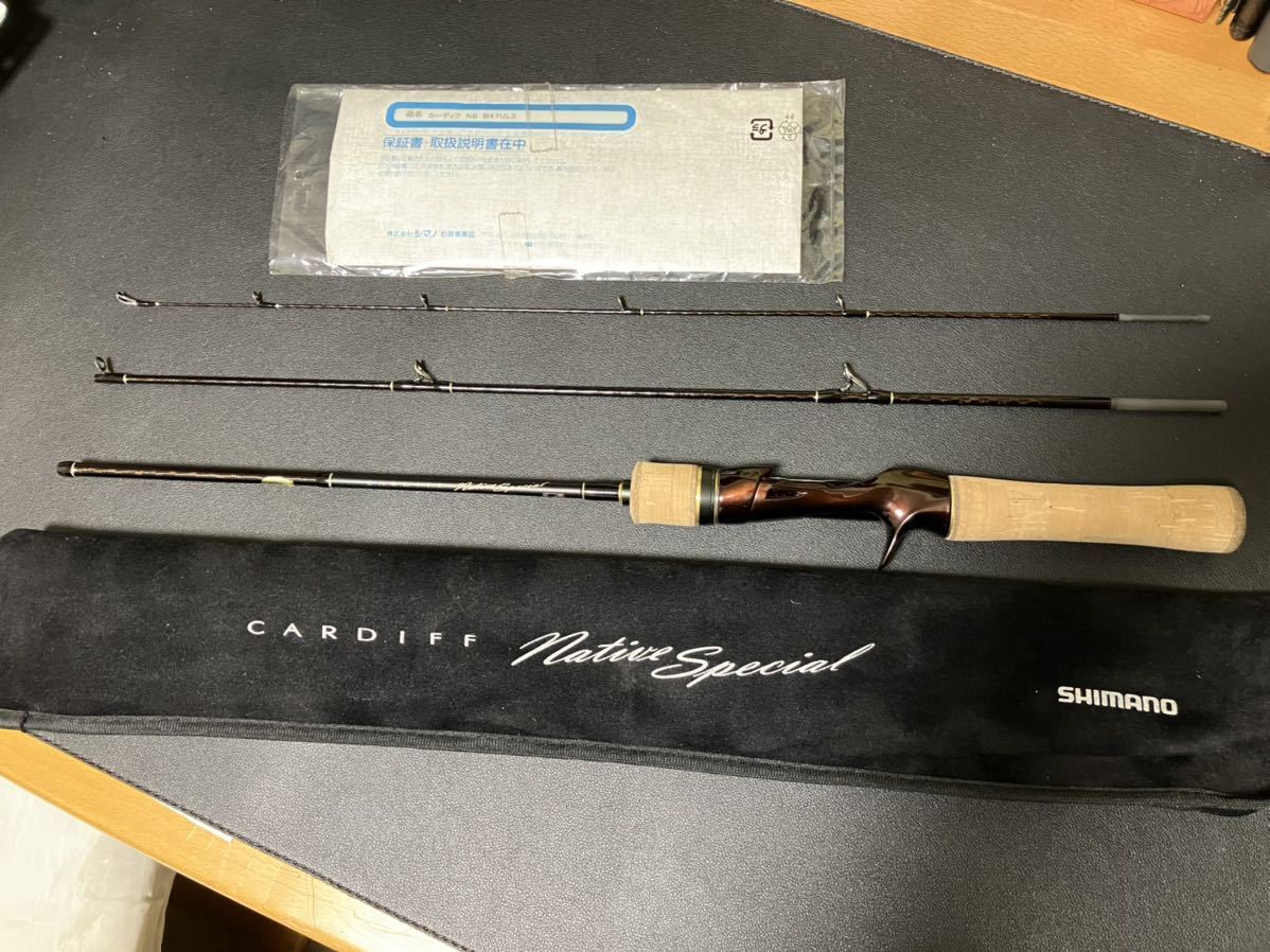 カーディフNS B47UL-3