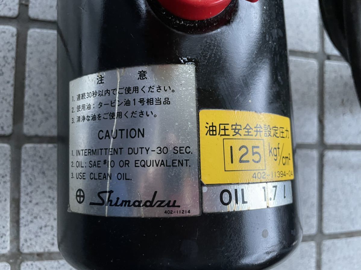 廃油ストーブ用　　12Ｖポンプ　ポンプ作動遅延タイマー連続機能付き やや傷や汚れあり】SHIMADZU 島津製作所 24V 電動 油圧ポンプ モーター