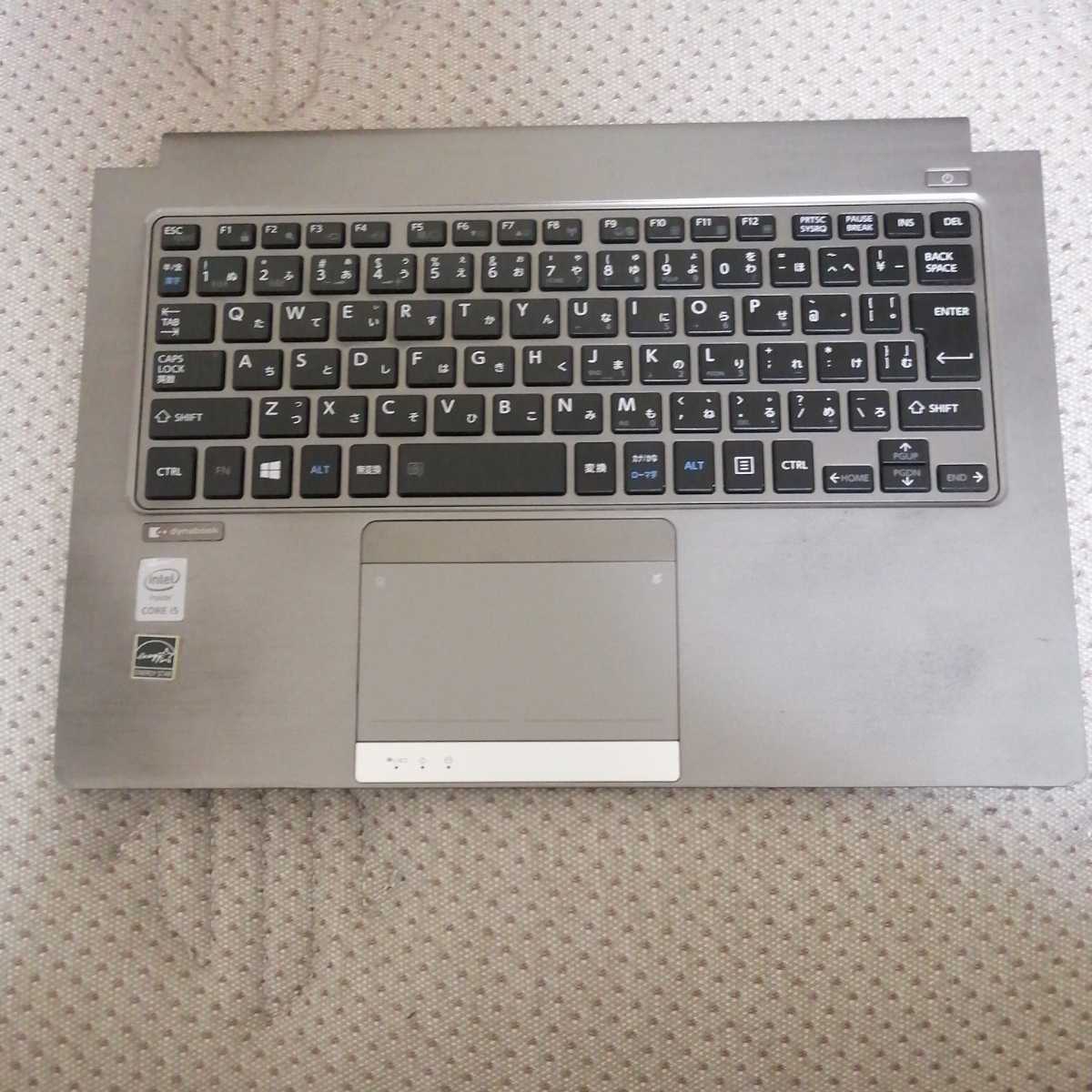 【やや傷や汚れあり】東芝dynabook R63/P パームレスト キーボード タッチパッド 動作品 の落札情報詳細 ヤフオク落札価格情報