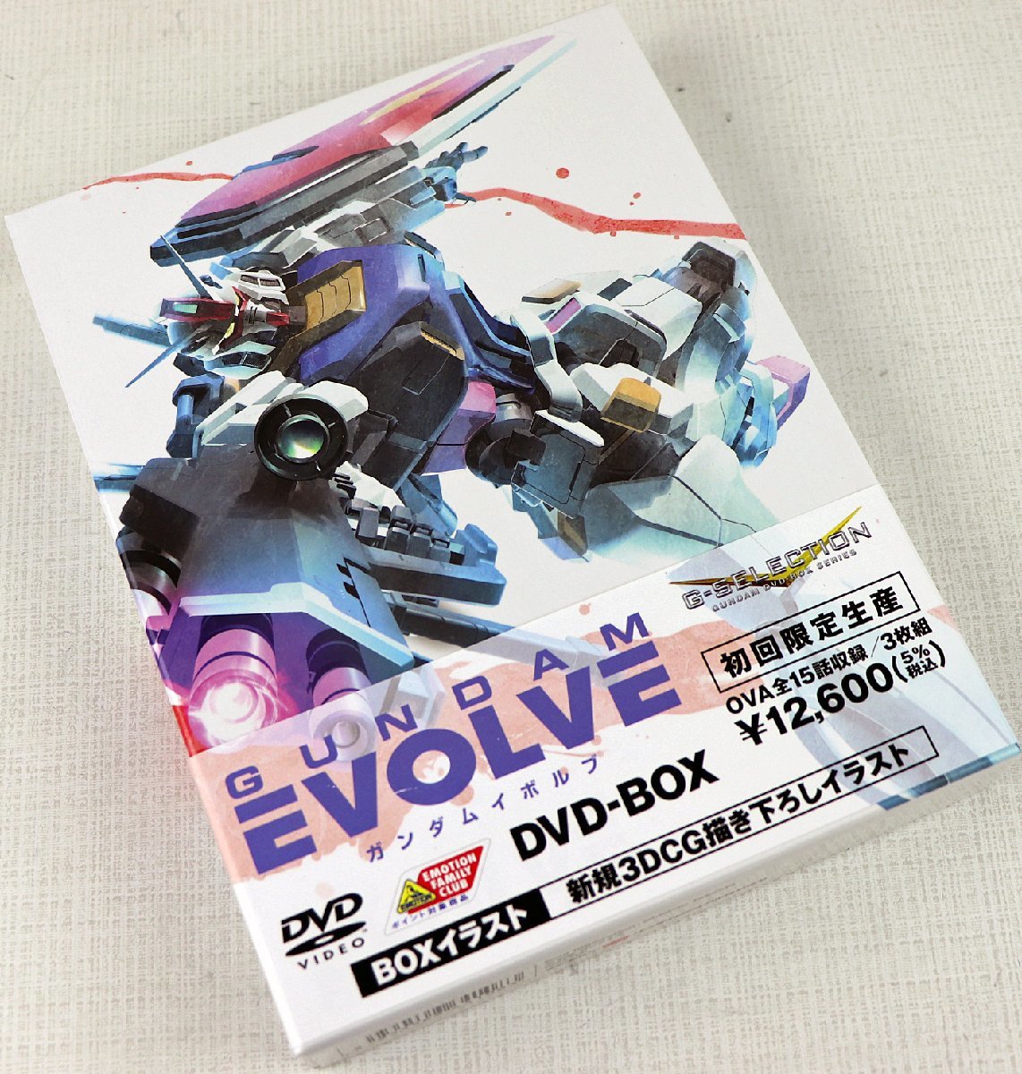 GUNDAM EVOLVE DVD-BOX〈初回限定生産・3枚組〉