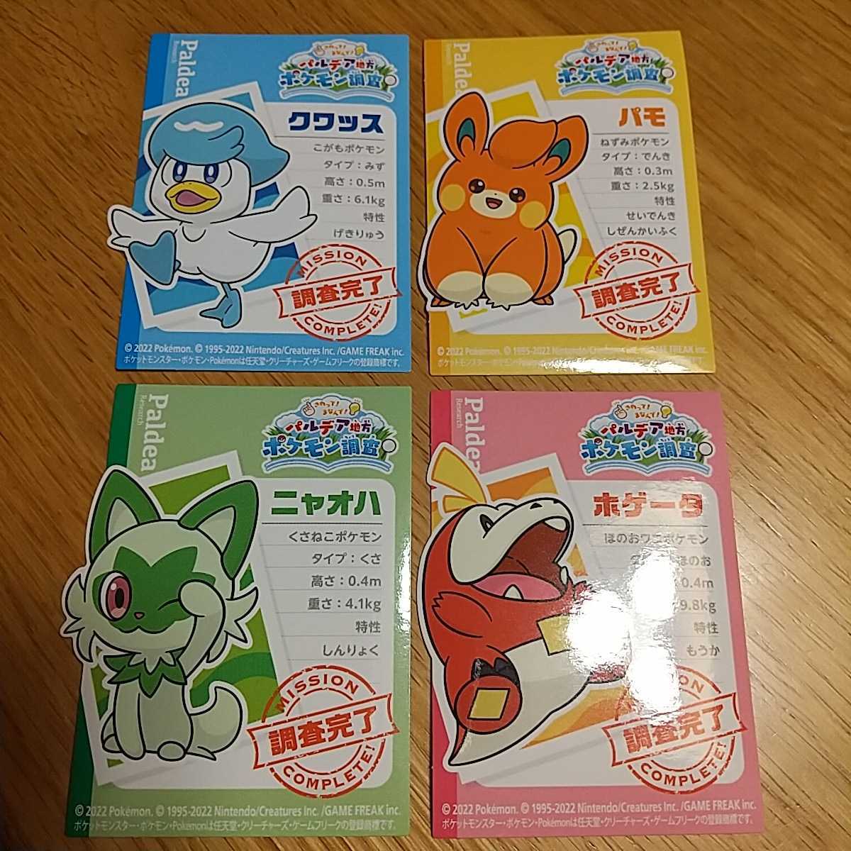 PSA 10 鑑定 ポケモンセンター MY151 キャンペーン ゲンガー ゴースト