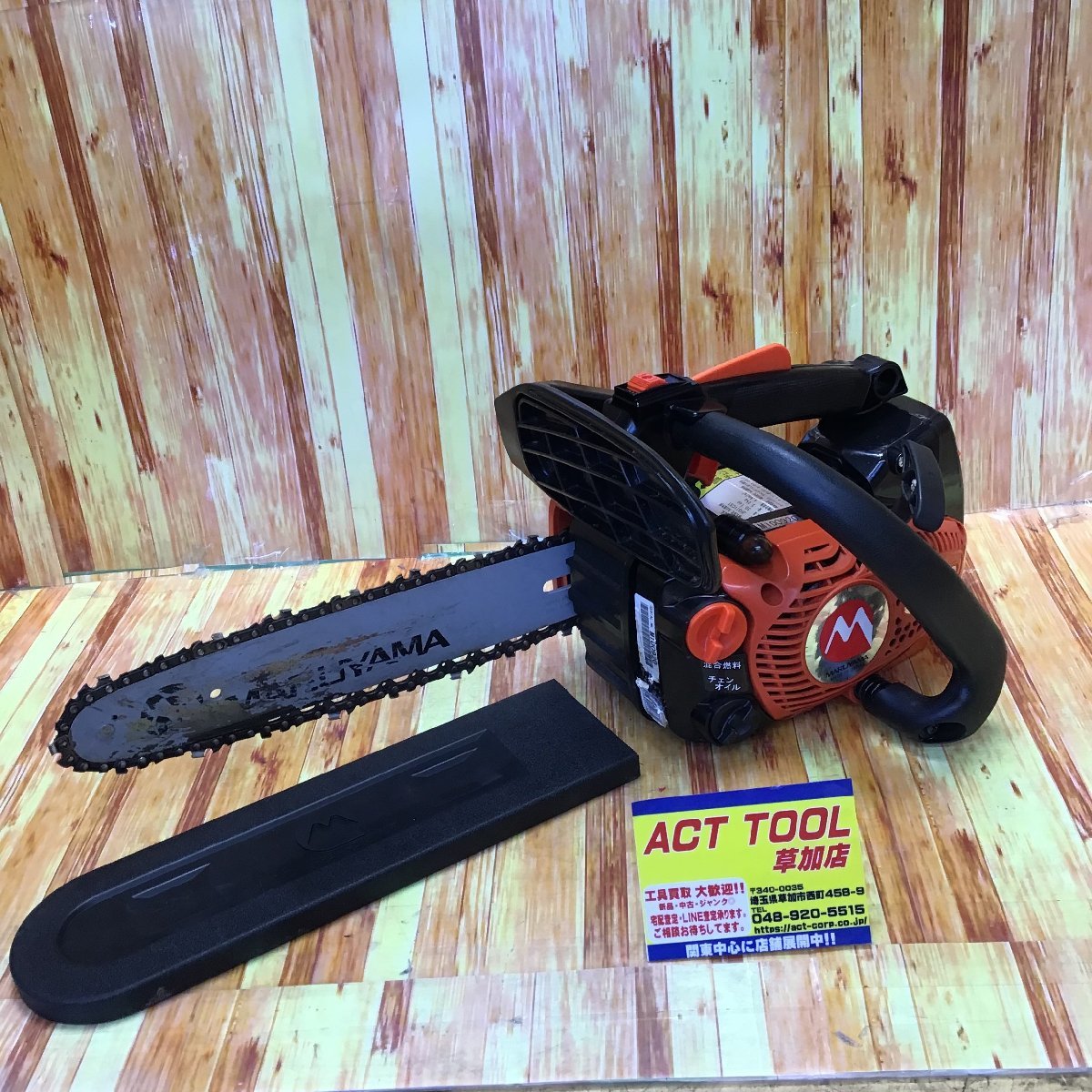 エンジンチェーンソー丸山製作所 BiGM CST310M