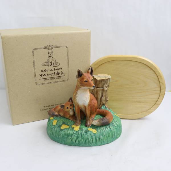 引取限定】ニッカウイスキー 「キタキツネの親子」陶器ボトル