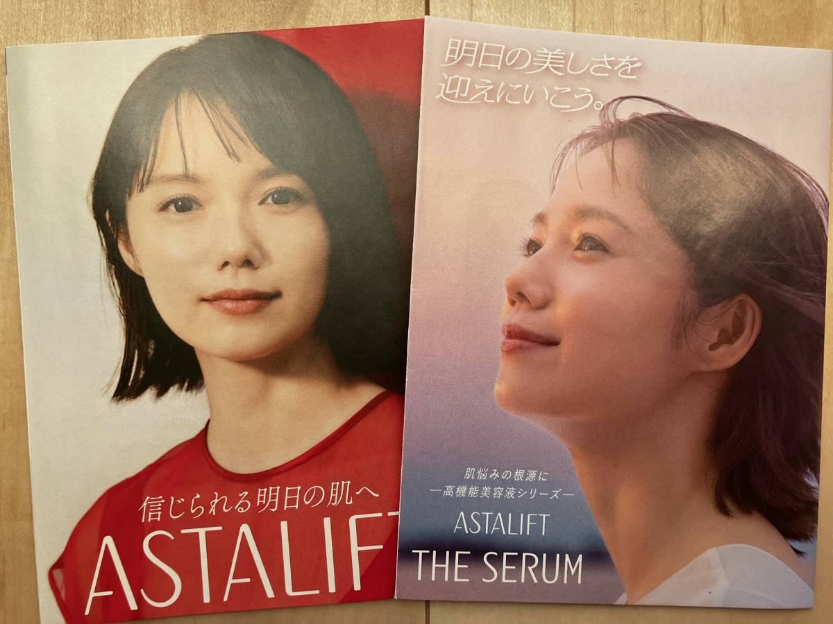 クラリシッドUDリーフレット