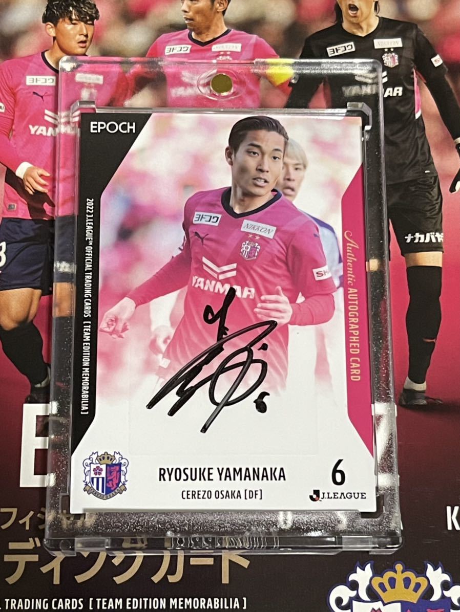 伊東純也 直筆サイン入り色紙 日本代表 柏レイソル ヘント サッカー