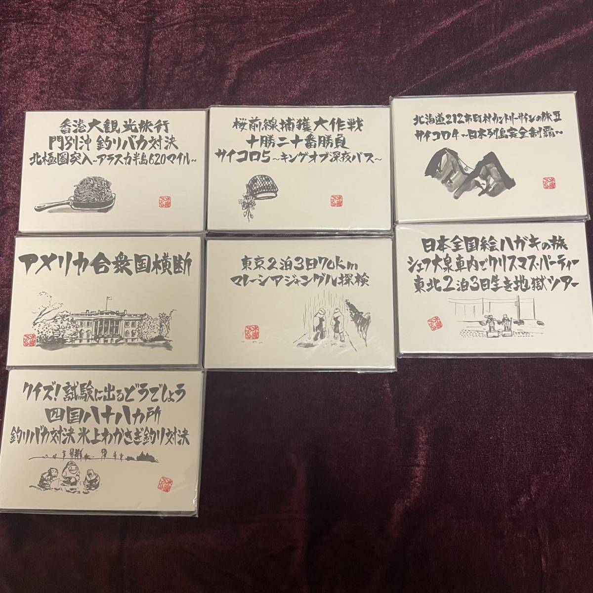 水曜どうでしょう DVD付録ポストカード 水曜どうでしょう DVD付録ポストカード 水曜どうでしょう DVD付録