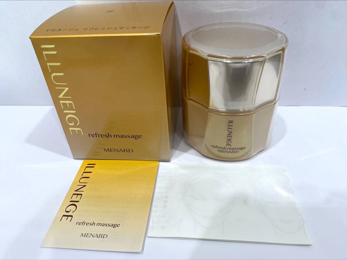 未使用品》メナード イルネージュ リフレッシュマッサージC