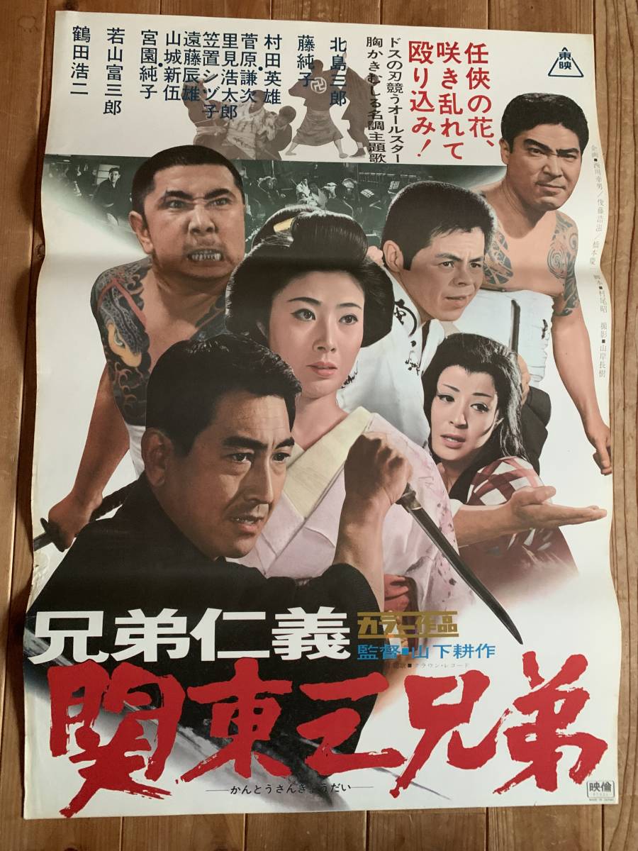 高倉健 三代目襲名 スチール写真 49枚セット 東映 安藤昇 貴重品 高倉健 三代目襲名 スチール写真 49枚セット 東映 安藤昇 貴重品