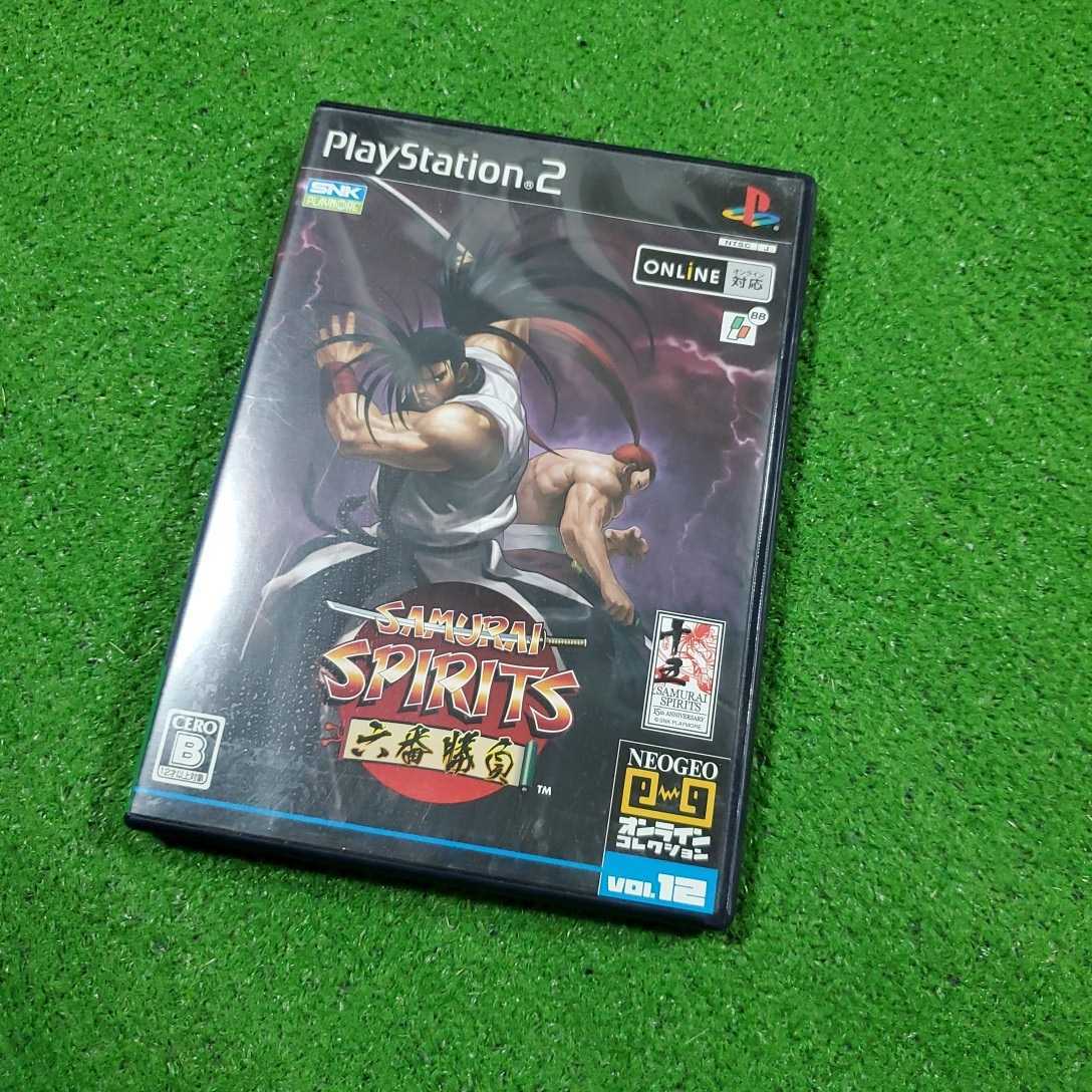 サムライスピリッツ「リムル☆複製原画」 サムライスピリッツ「リムル☆複製原画」 41Qz7CcstRL.jpg_BO30,255,255,