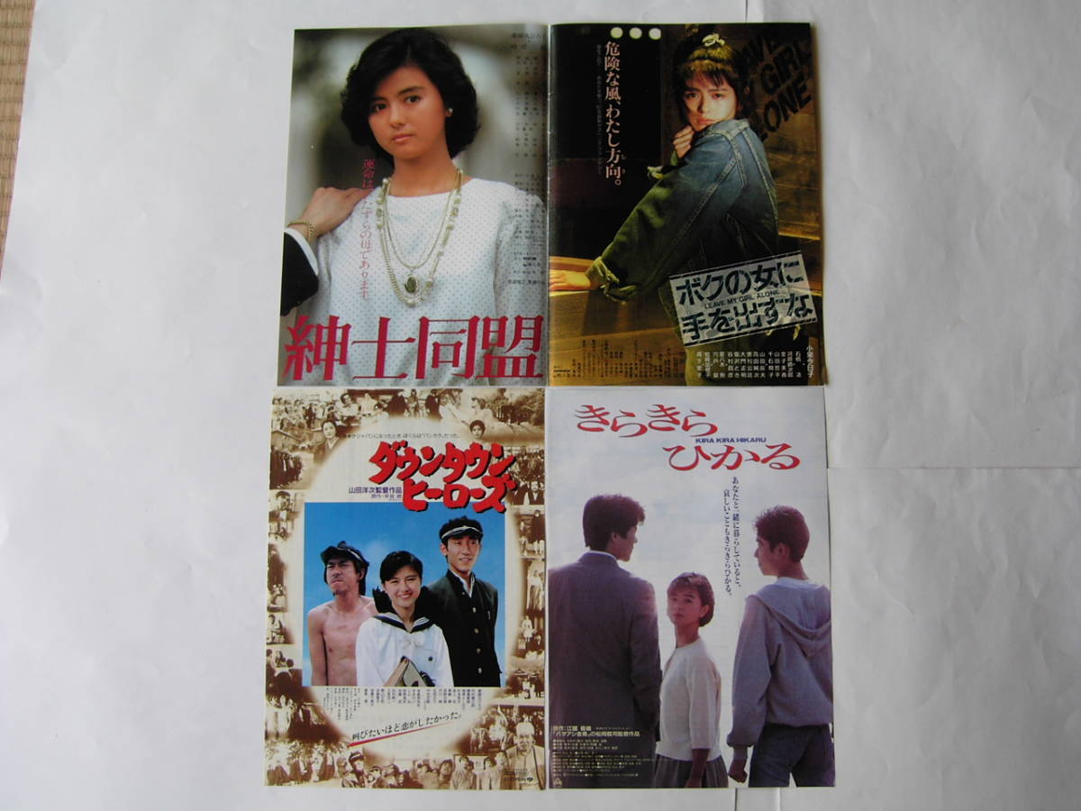 DVD きらきらひかる(江國香織:原作)薬師丸ひろ子,豊川悦司,筒井道隆