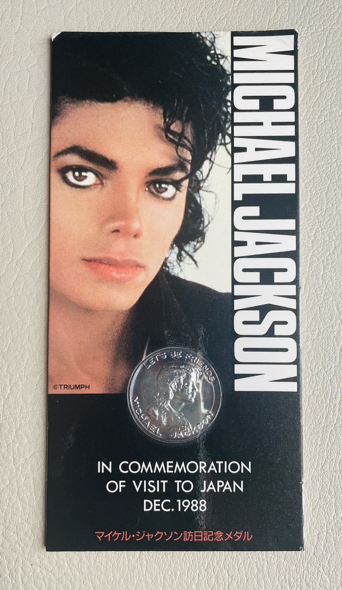 マイケル・ジャクソン 日本ツアー 1988年 吊り下げ3連広告ビニール製