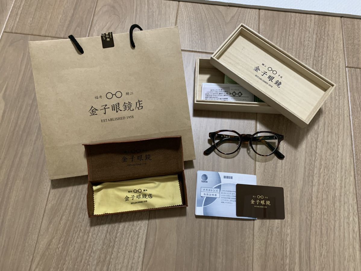 目立った傷や汚れなし】KANEKO OPTICAL 金子眼鏡 KC-91 RDS