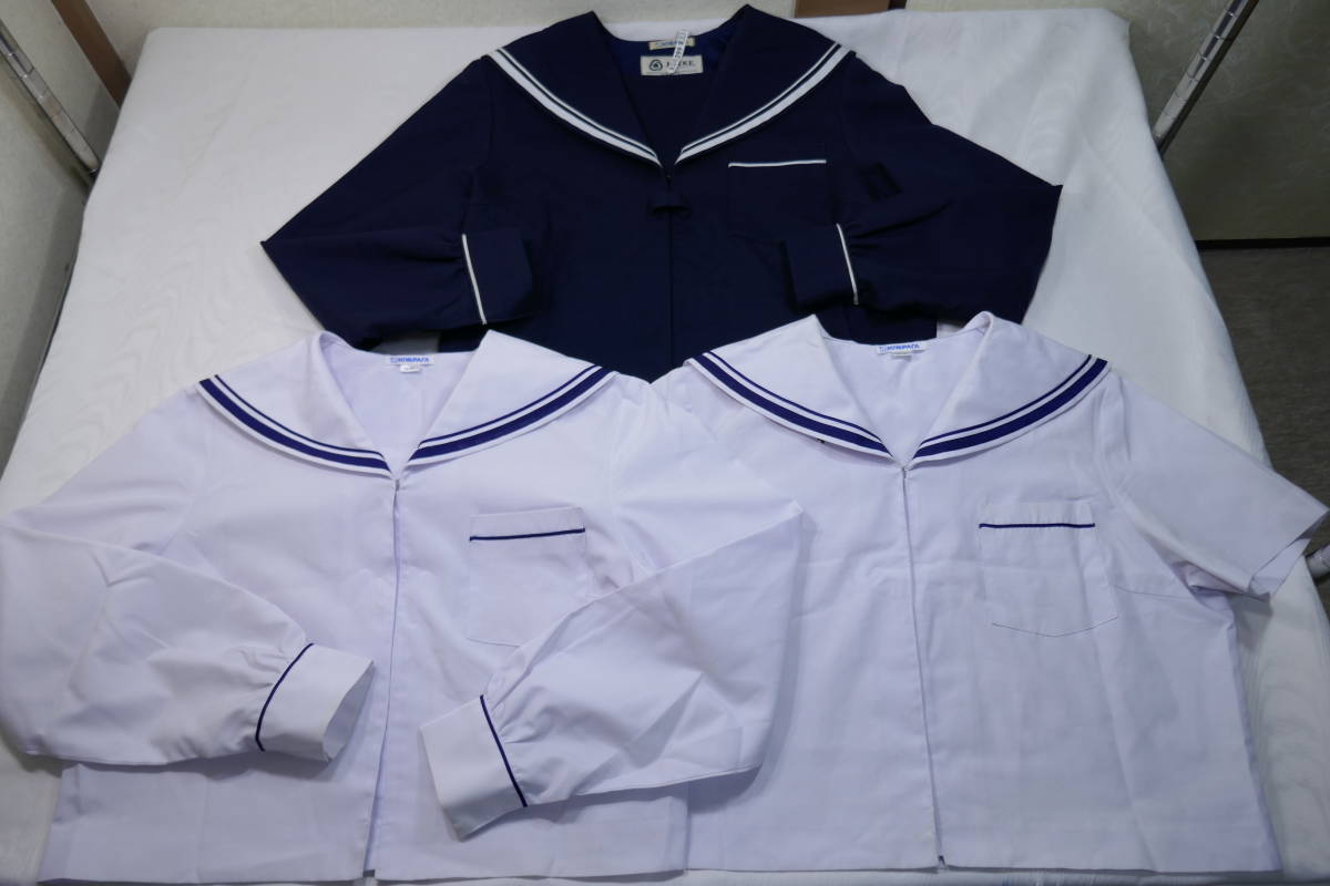 中学 高校 セーラー服 冬服 校章 長袖 大きいサイズ