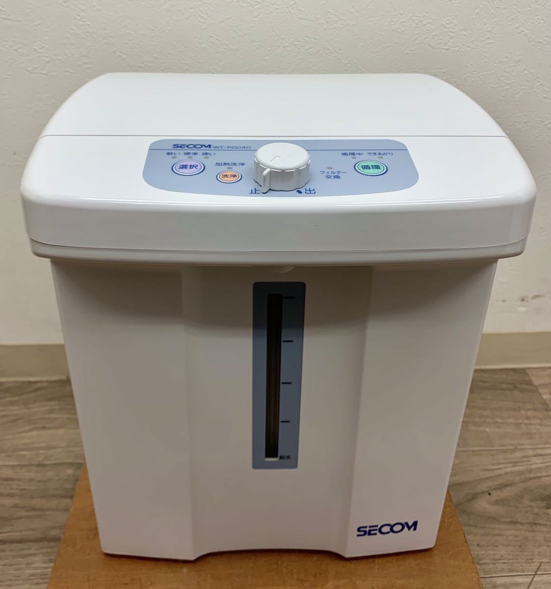 未使用】未使用◇SECOM◇セコム水ホームユニット/WT-P0040/浄水器の 