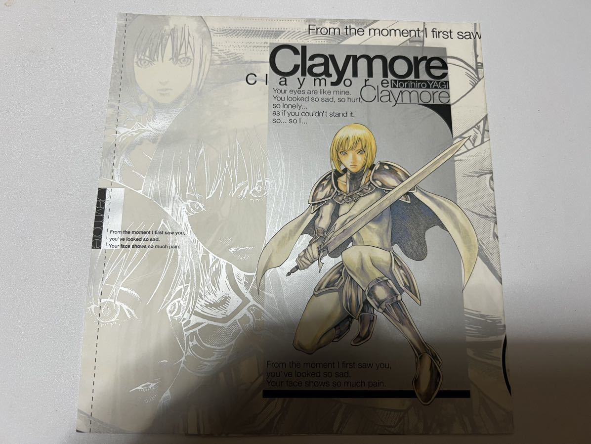 【全体的に状態が悪い】CLAYMORE クレイモア 漫画 八木教広 ブックカバー ジャンプSQ 付録 ブックカバー コミックカバー レア 希少
