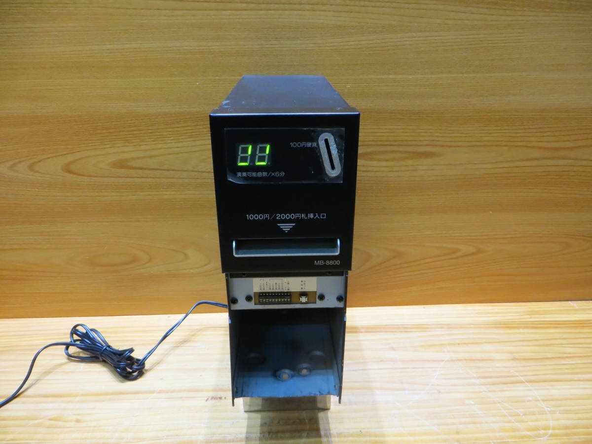 ビルコインボックス MB-8800