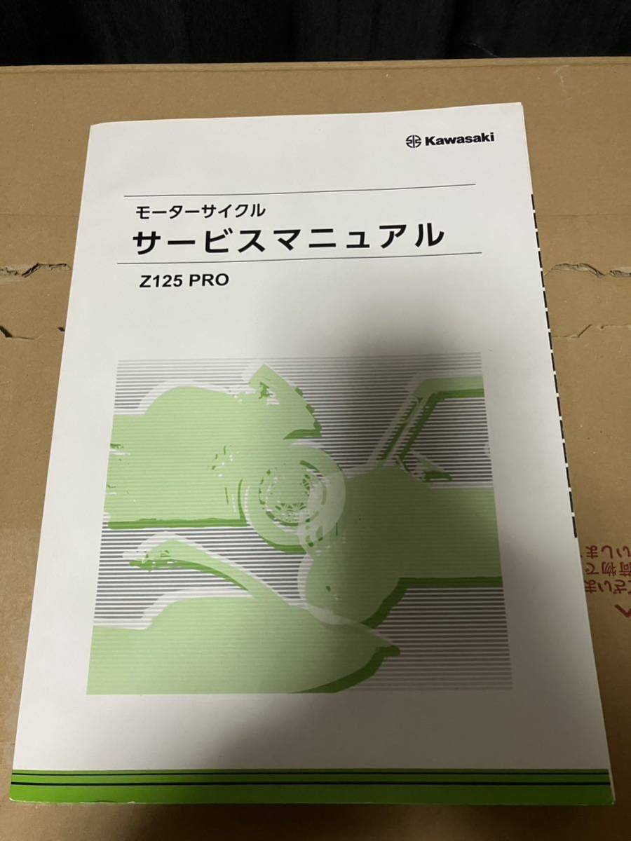 【非売品】SMI 営業トレーニングマニュアルセット 非売品】SMI 営業トレーニングマニュアルセット 非売品】SMI 営業